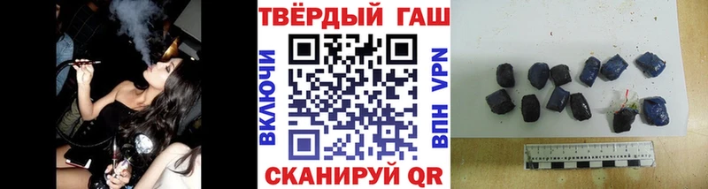 Где продают наркотики Арск ГАШИШ COCAIN СОЛЬ Марихуана hydra tor Мефедрон ТГК
