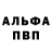 КЕТАМИН VHQ Alex Krakz