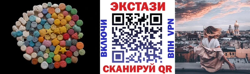 Ecstasy 280 MDMA  Арск 