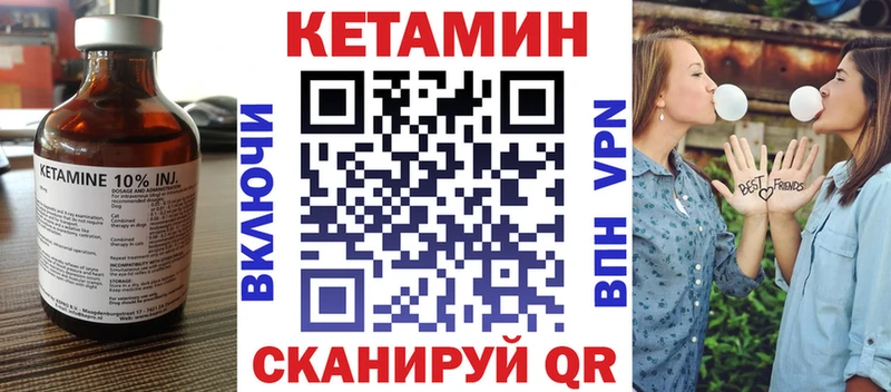 дарнет шоп  площадка Telegram  КЕТАМИН VHQ  Арск 