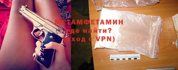 прущие крисы Нязепетровск