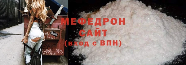 прущие крисы Нязепетровск