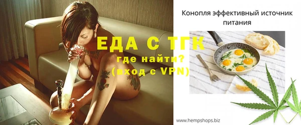 ALPHA PVP Няндома