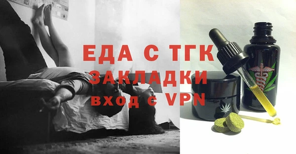 каннабис Нягань