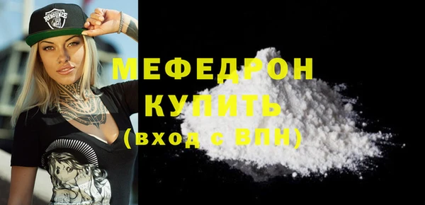 прущие крисы Нязепетровск