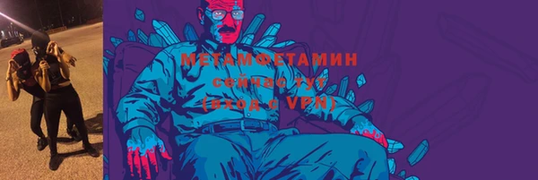 молекула духа Алексеевка