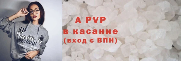 ALPHA PVP Няндома