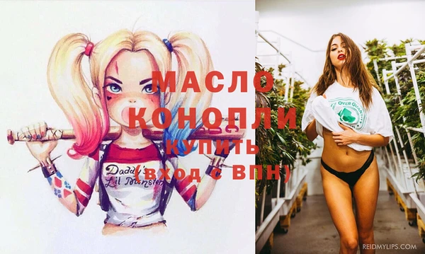 каннабис Нягань