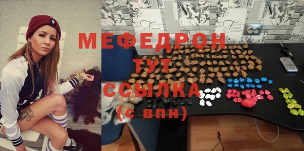 прущие крисы Нязепетровск