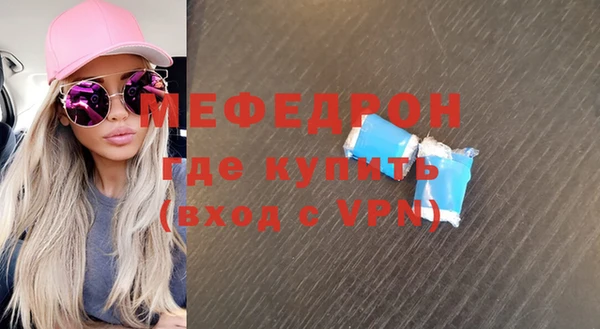 ALPHA PVP Няндома
