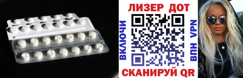 mega ONION  Арск  Лсд 25 экстази ecstasy  наркотики 