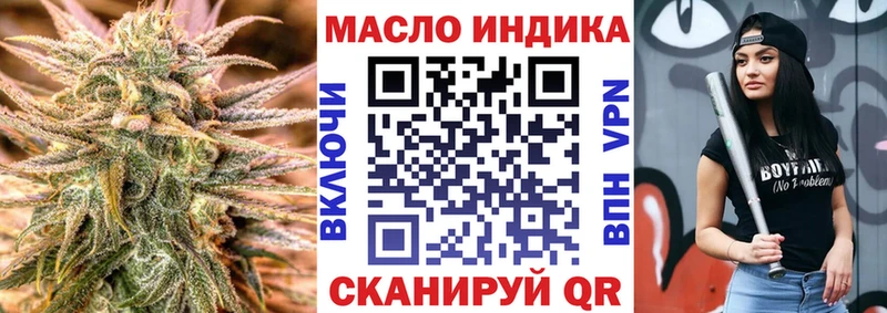 гидра маркетплейс Арск ТГК гашишное масло купить наркоту